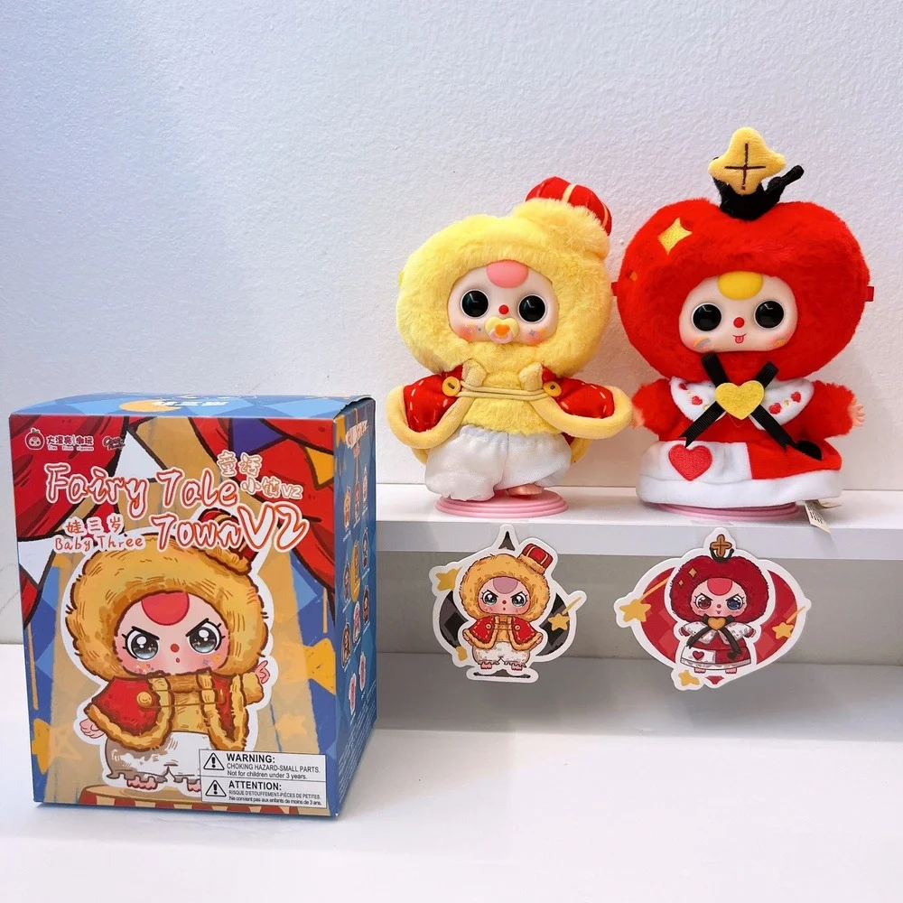 Baby Three Fairy Tale Town V2 Invisible King & Queen Scarlet Plush Blind Box Lot